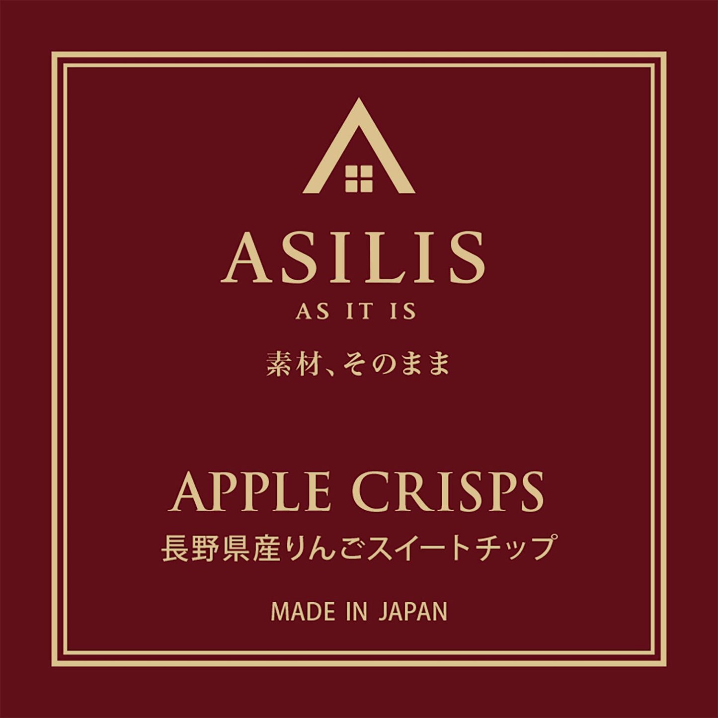 ASILIS 長野県産りんごスイートチップ