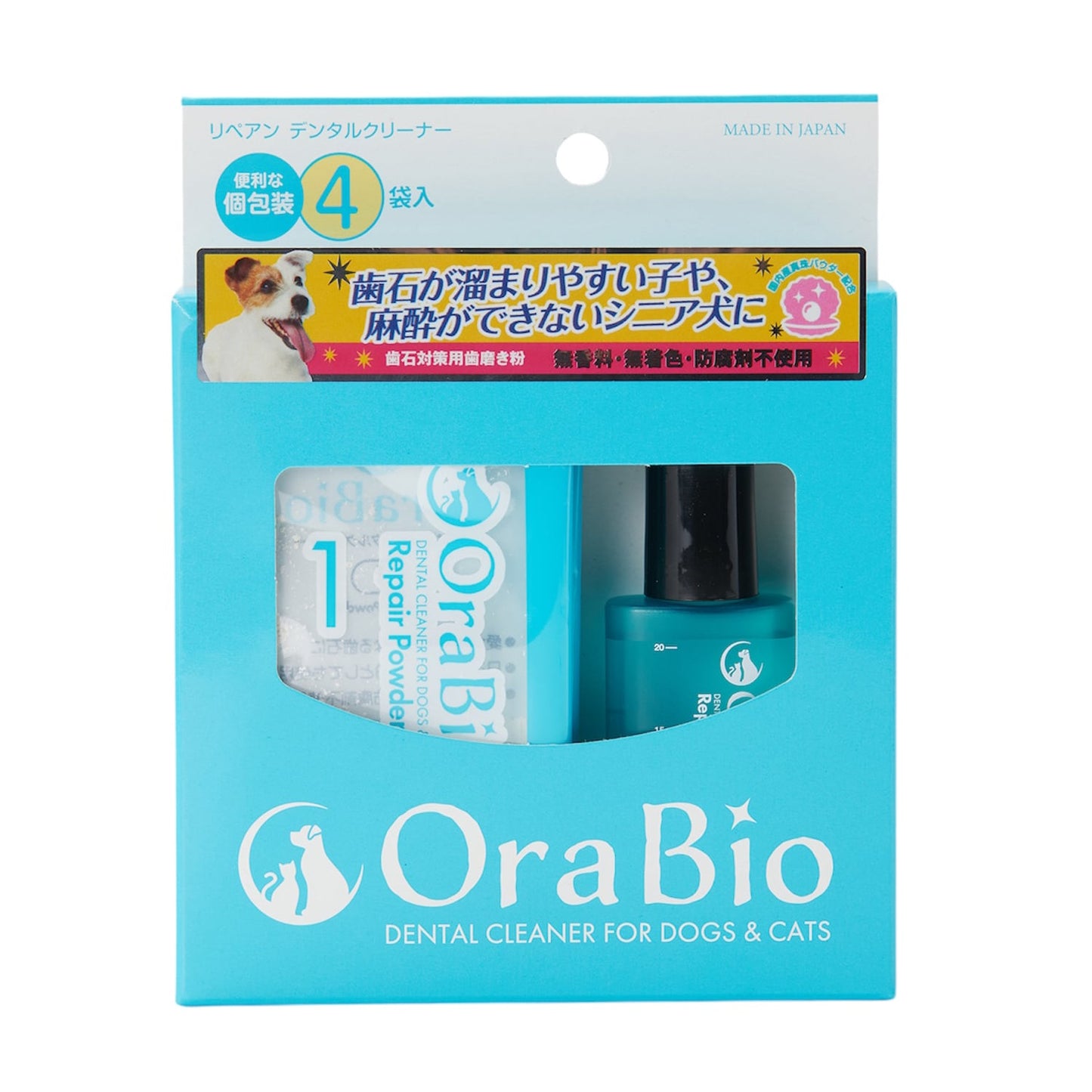 OraBio　リぺアン デンタルクリーナー（4袋入）歯石対策歯磨き粉