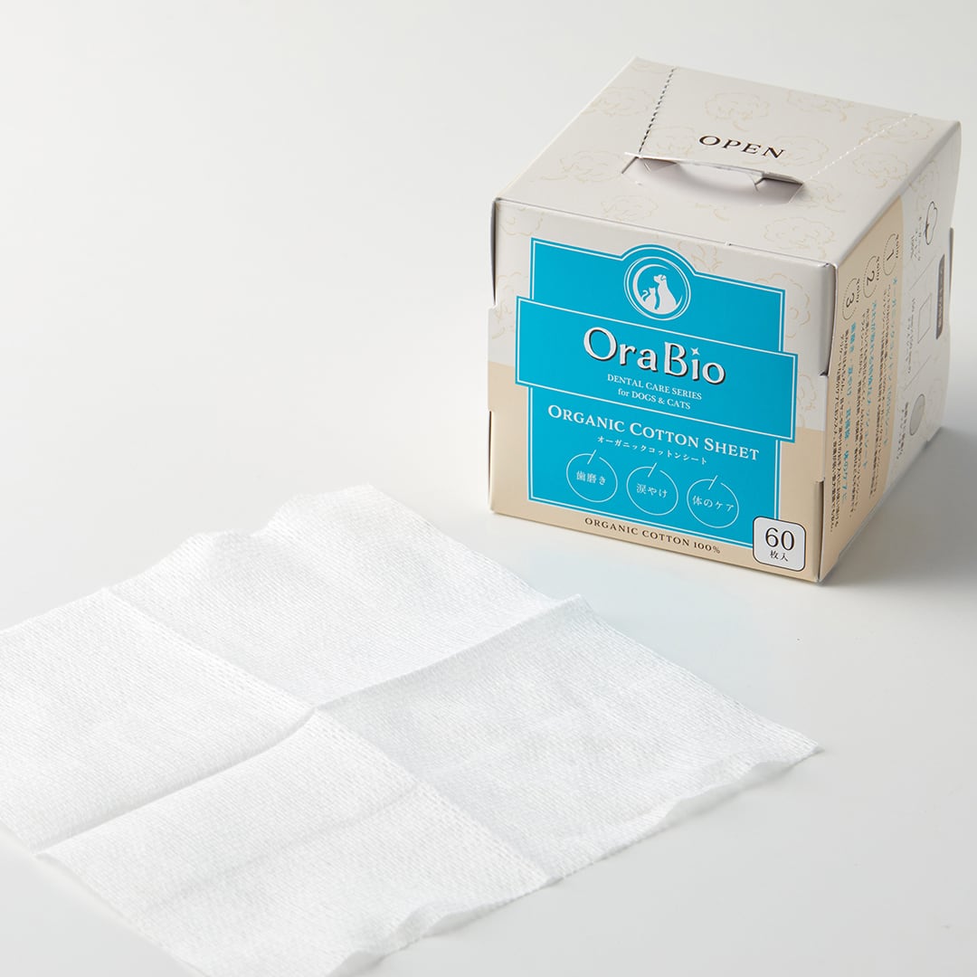 OraBio　オーガニックコットンシート【60枚入】歯磨き・涙ヤケ・体のケアに