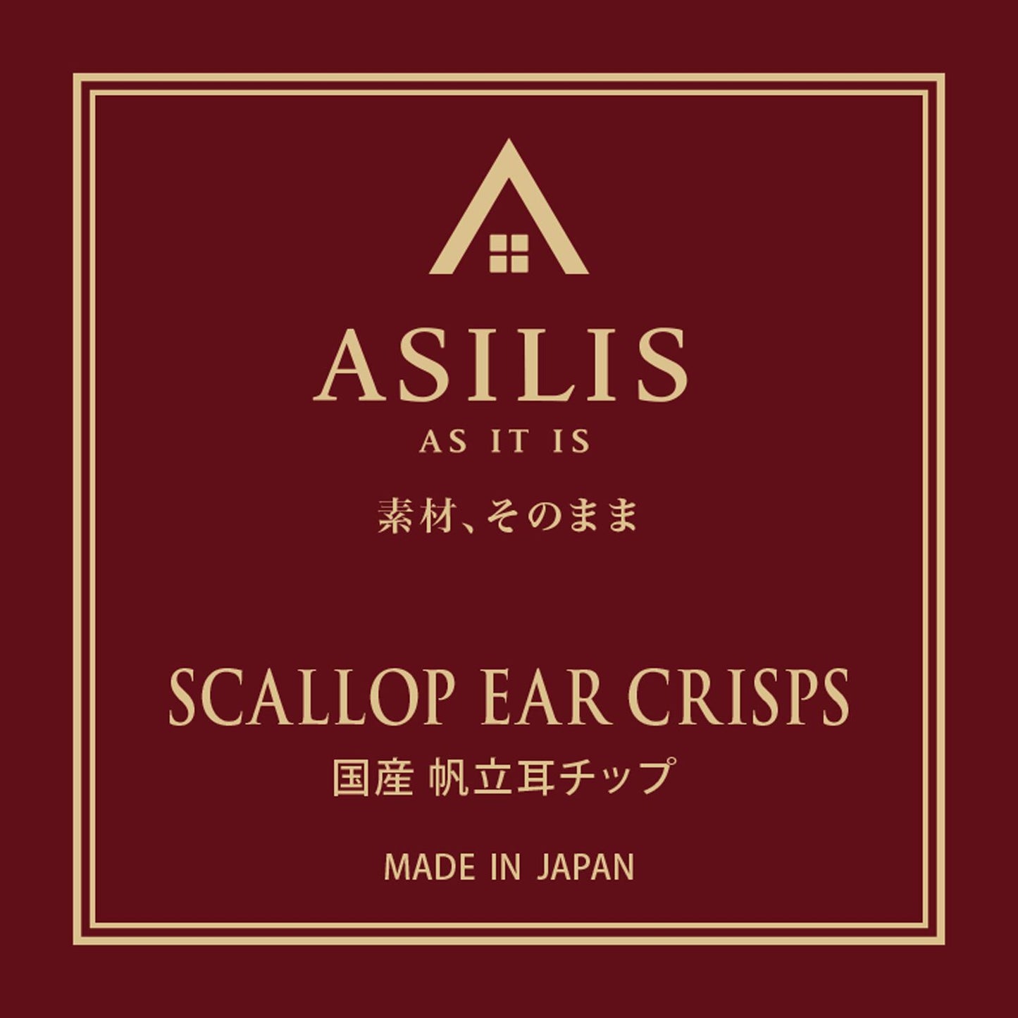 ASILIS 国産 帆立耳チップ