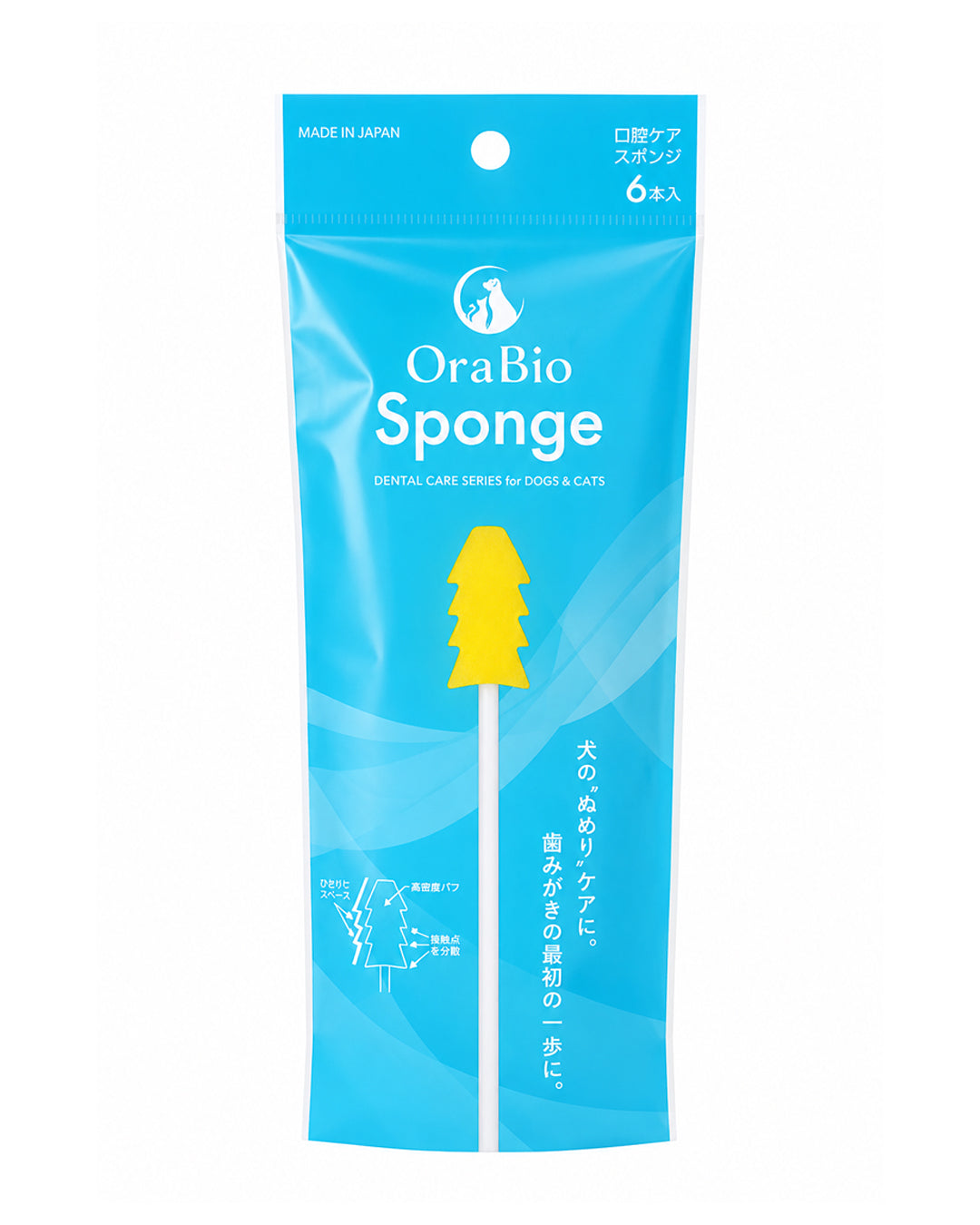 OraBio Sponge（オーラバイオスポンジ） 6本入