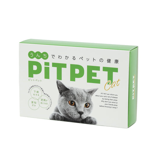 腸内フローラ検査キット【PiTPET】猫用（特典付）