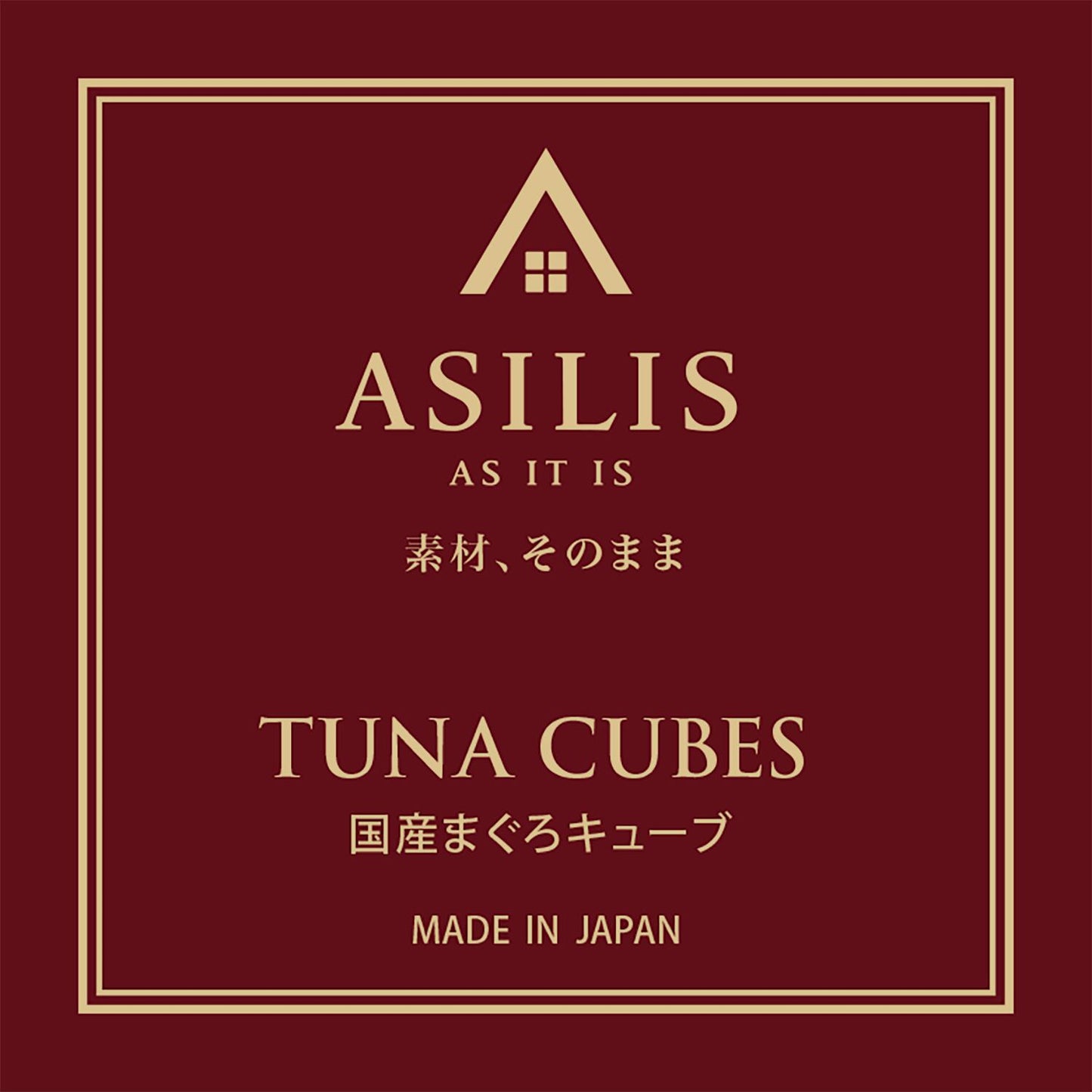 ASILIS 国産まぐろキューブ