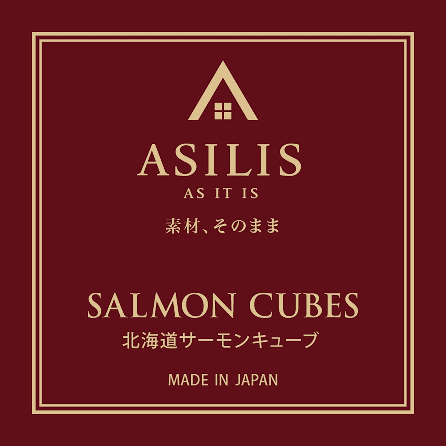 ASILIS 北海道サーモンキューブ