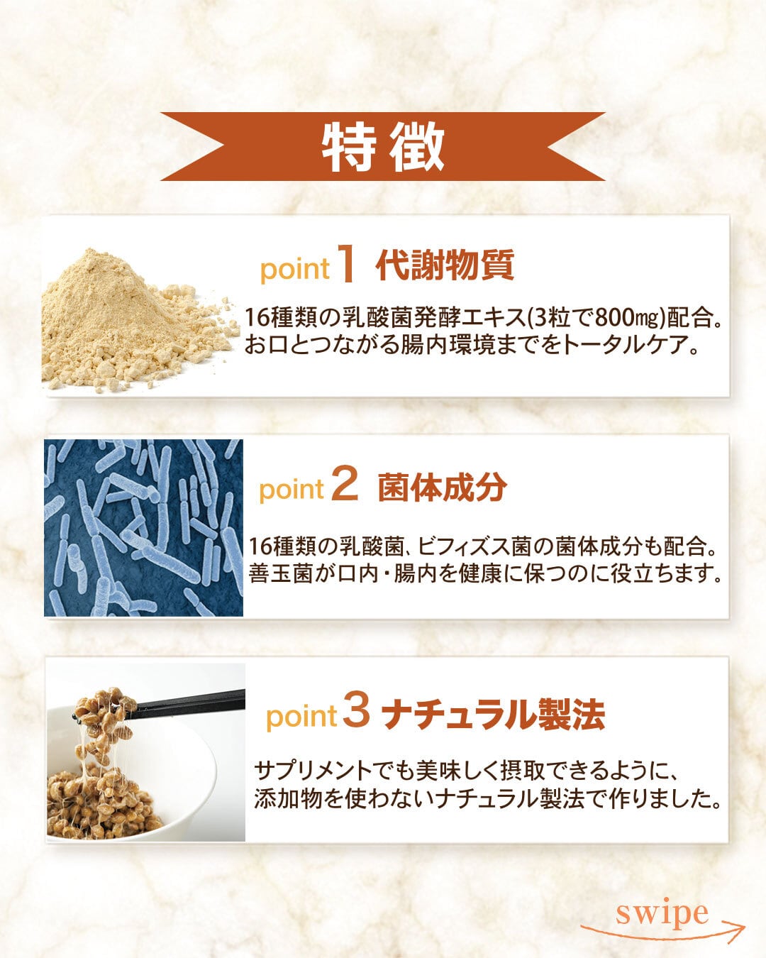 【お試し / 60粒入】PREMEAL　デンタルコート　60tablets