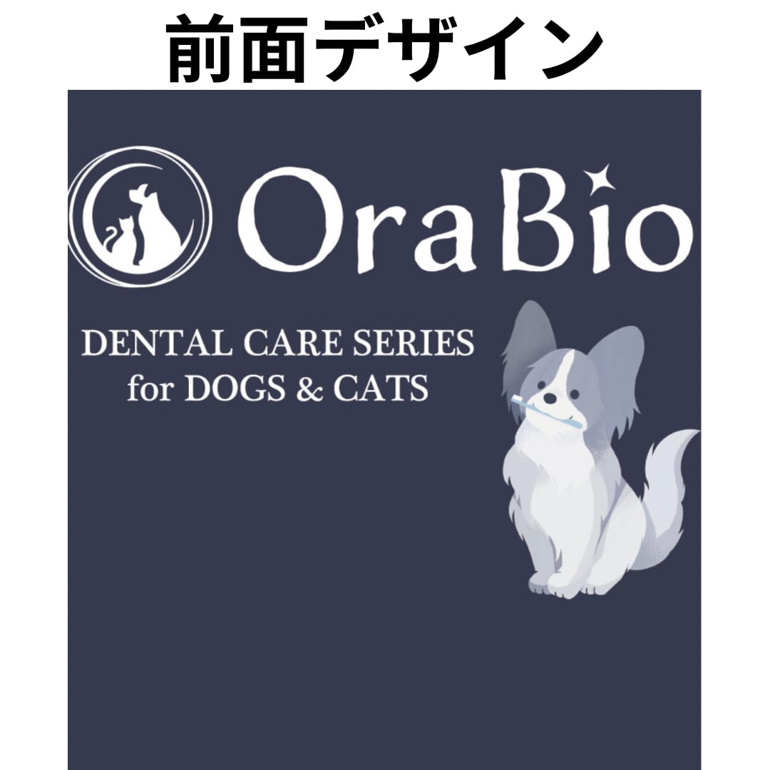 オーラバイオTシャツ（限定生産）送料無料