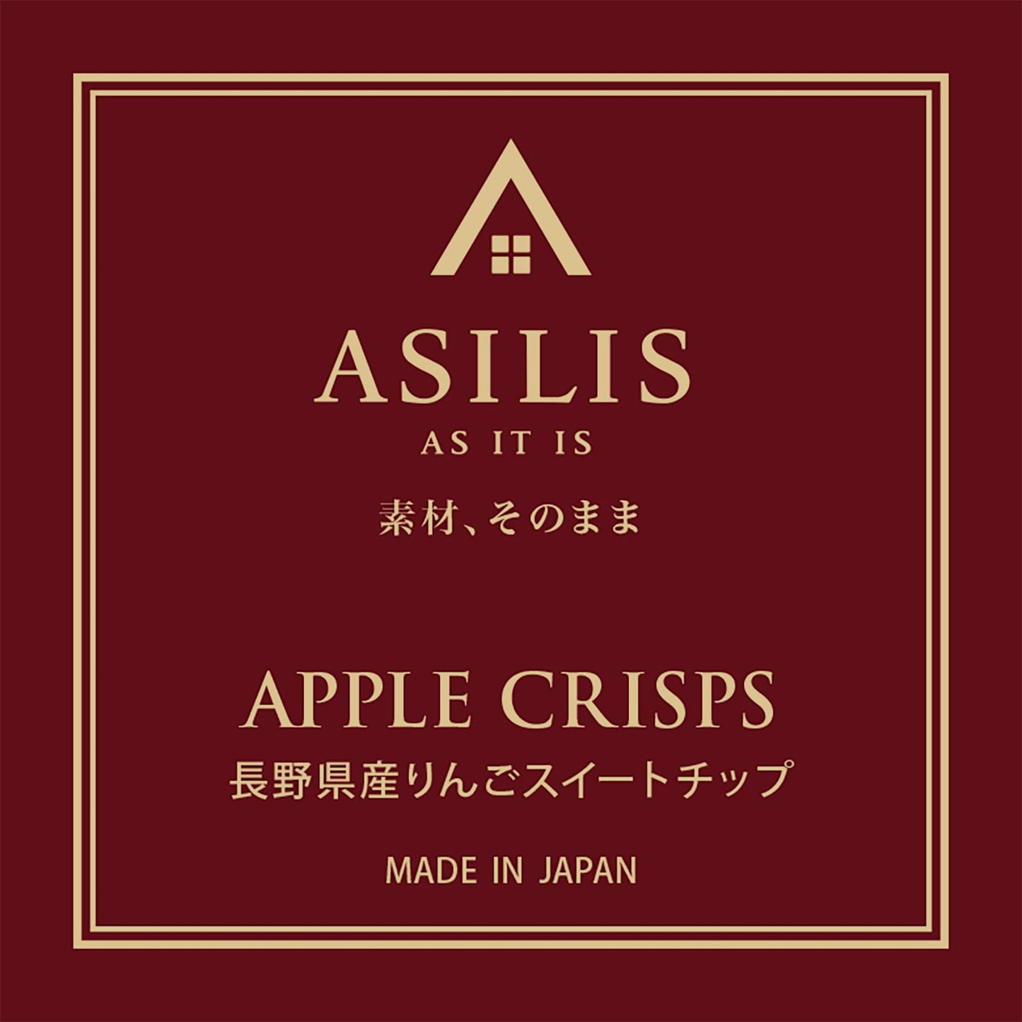 ASILIS 紅はるかスイートチップ